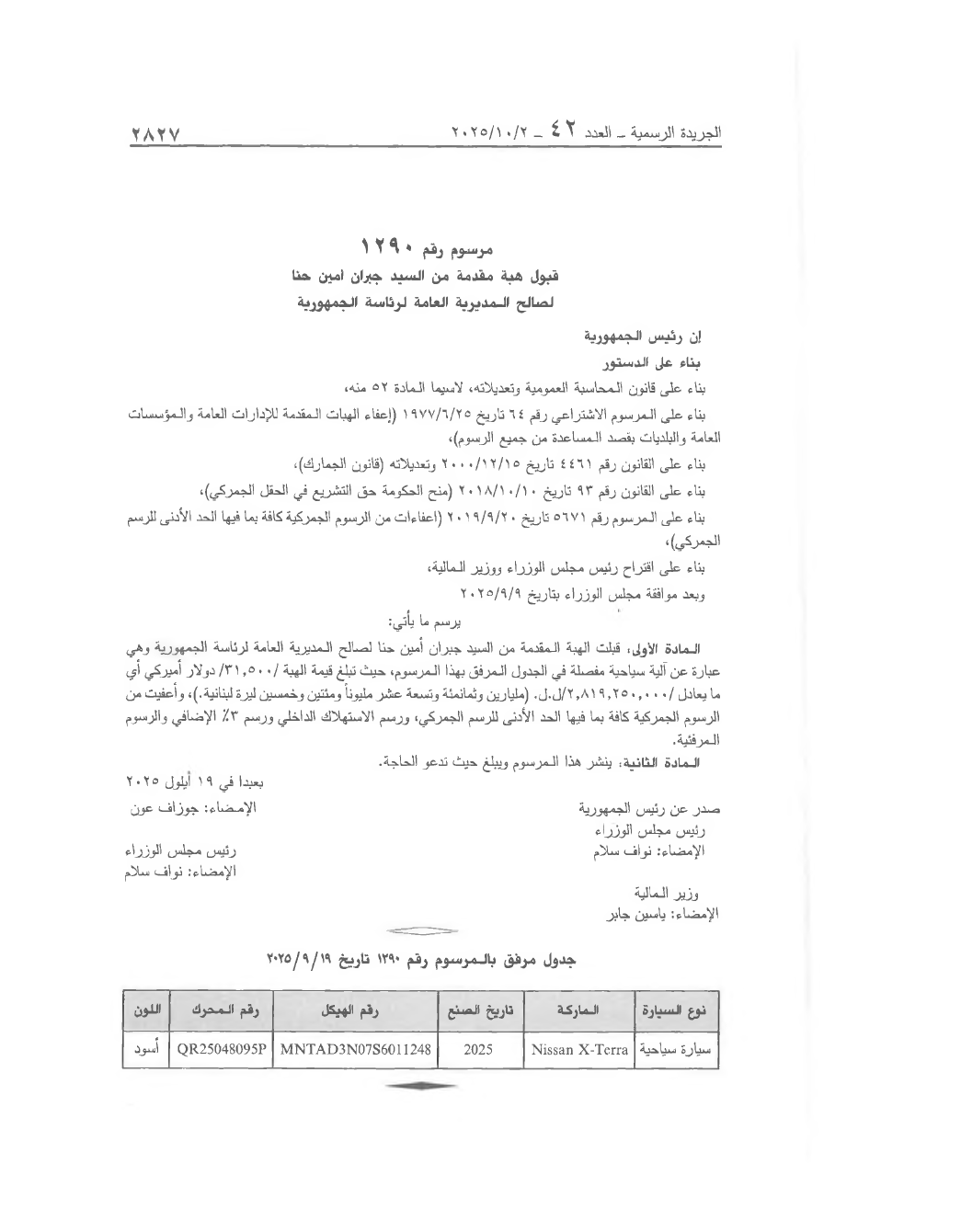 Page 1 of the text as published in the Official Gazette