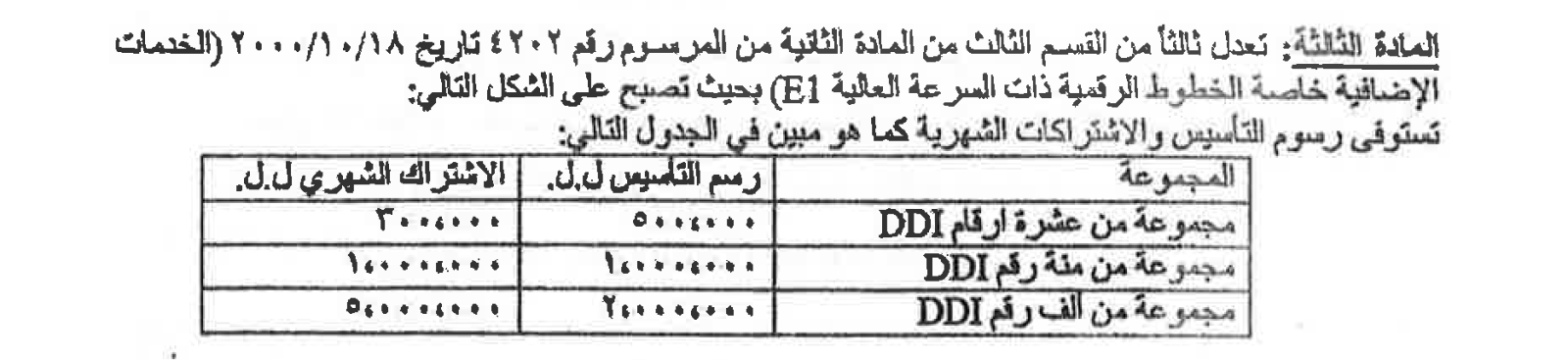 Text of the article as published, an image
