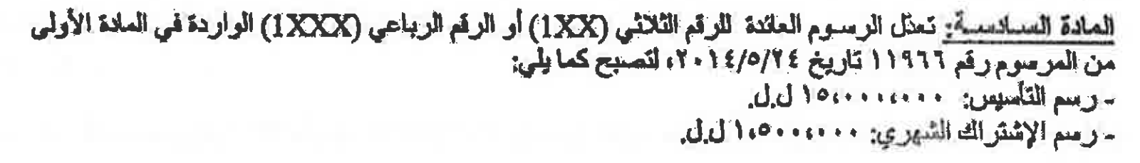 Text of the article as published, an image