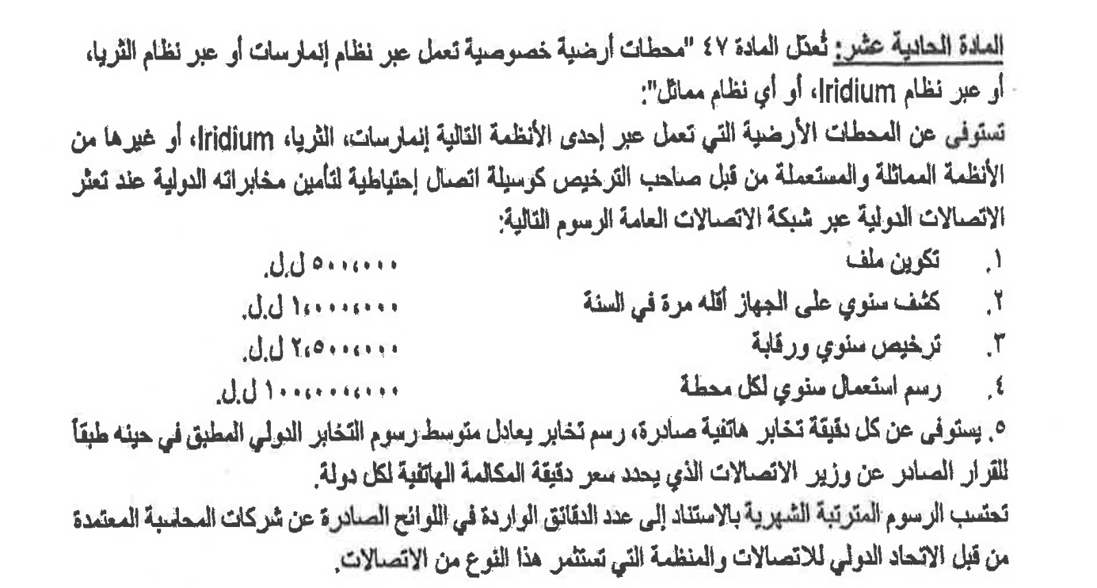 Text of the article as published, an image