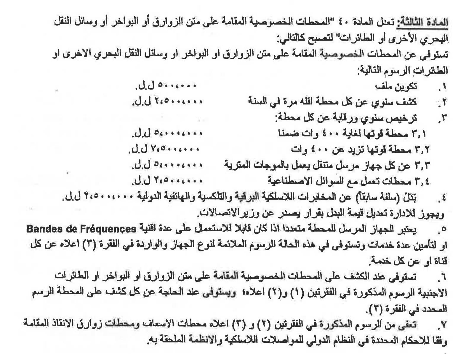 Text of the article as published, an image