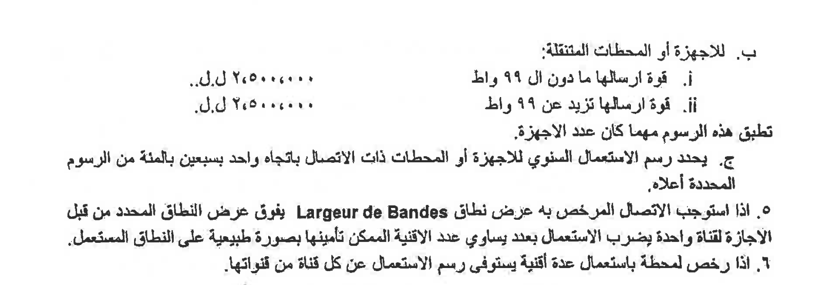Text of the article as published, an image