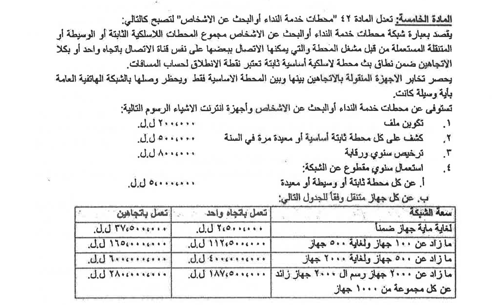 Text of the article as published, an image