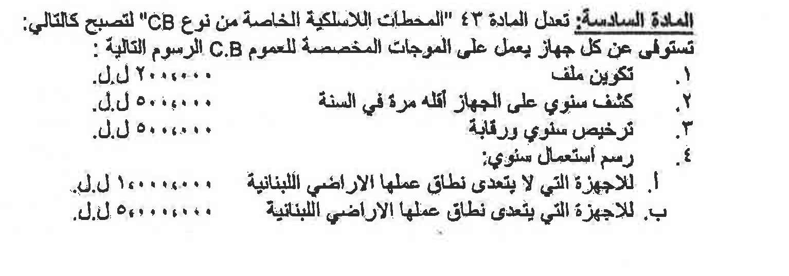 Text of the article as published, an image