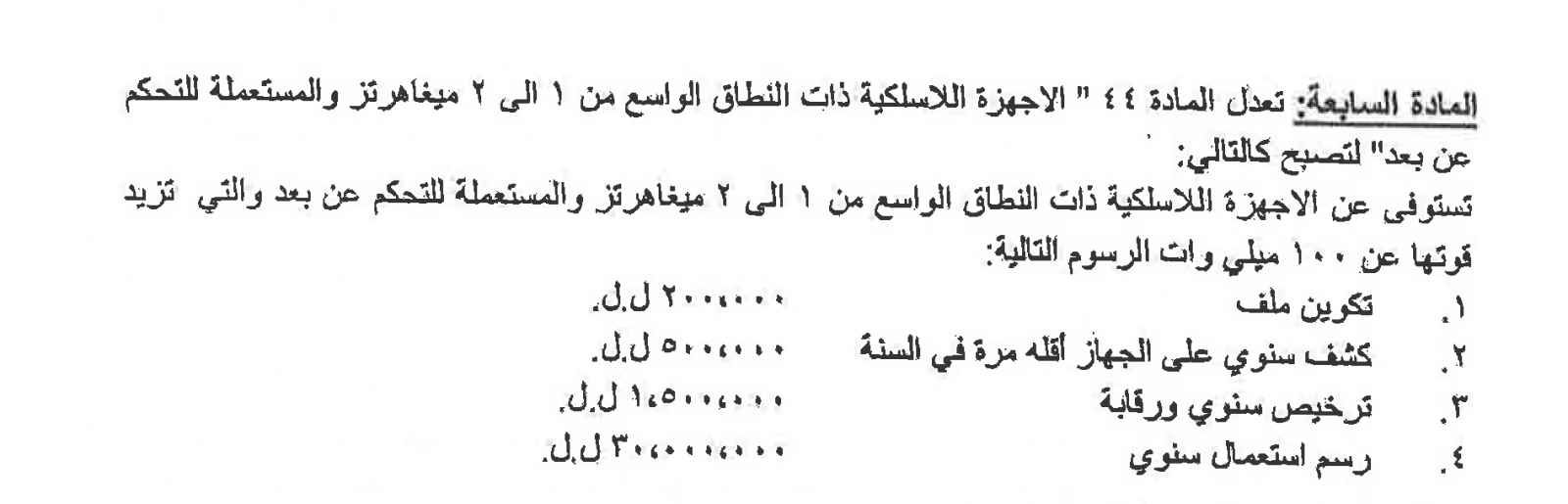 Text of the article as published, an image