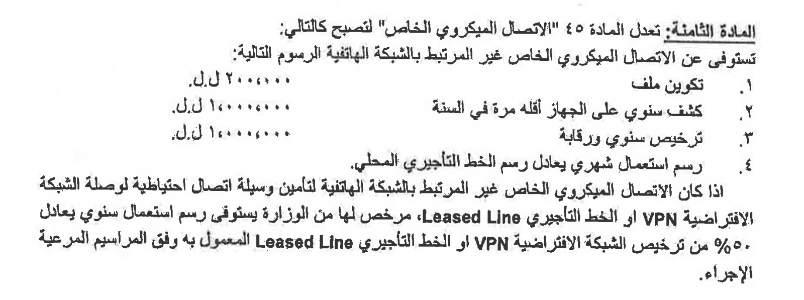 Text of the article as published, an image