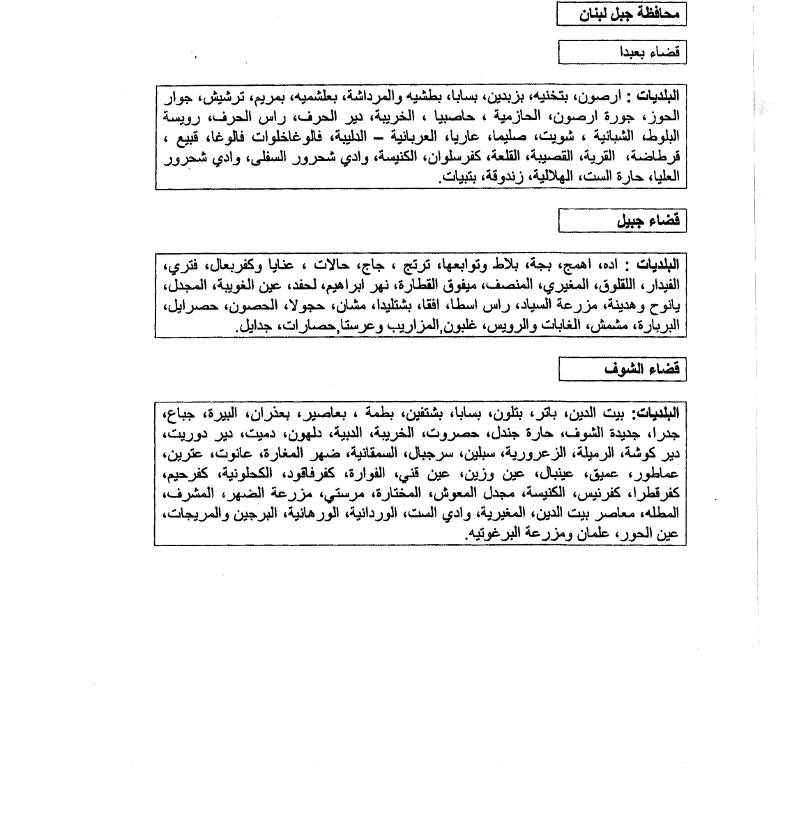 Text of the article as published, an image