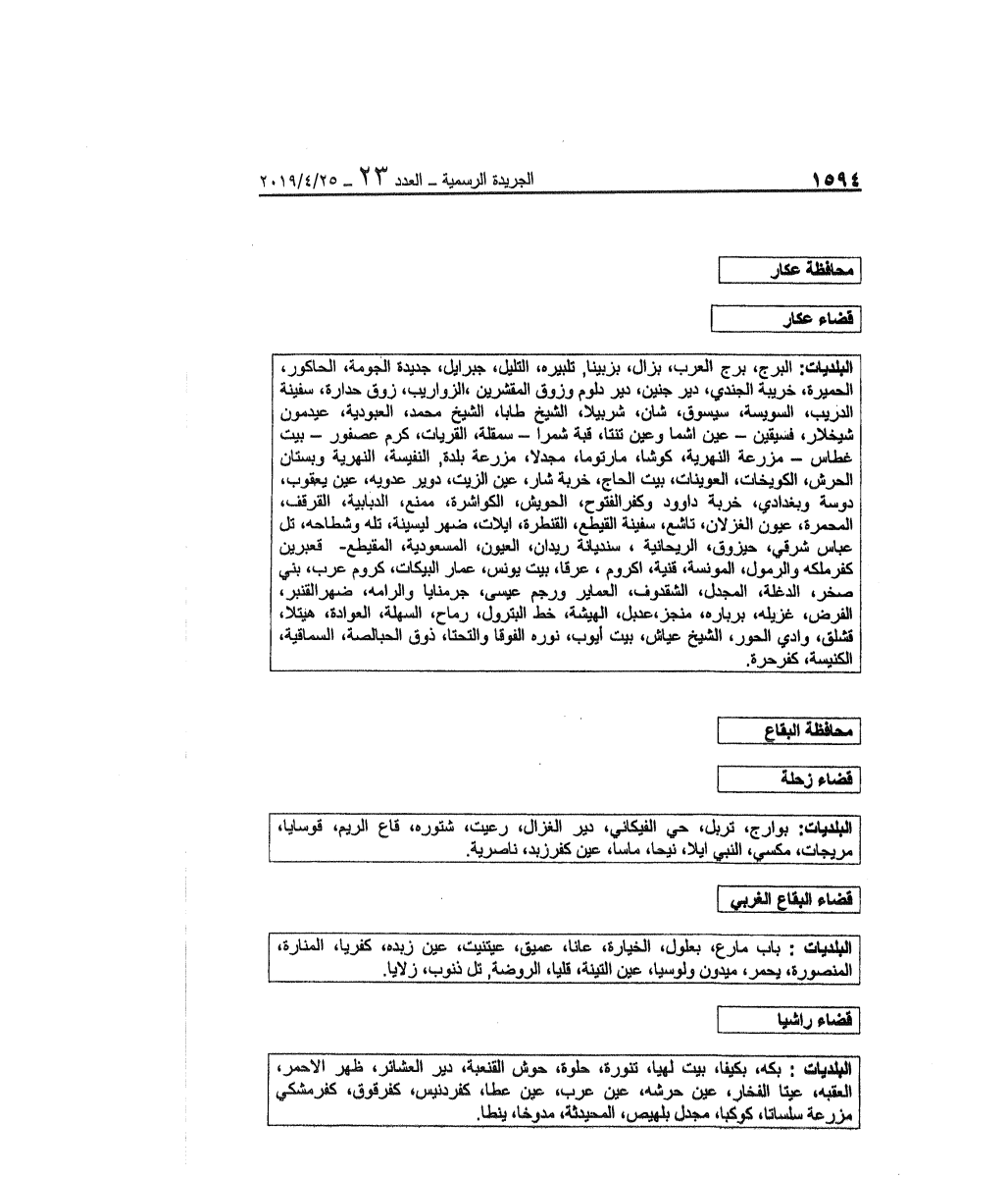 Text of the article as published, an image