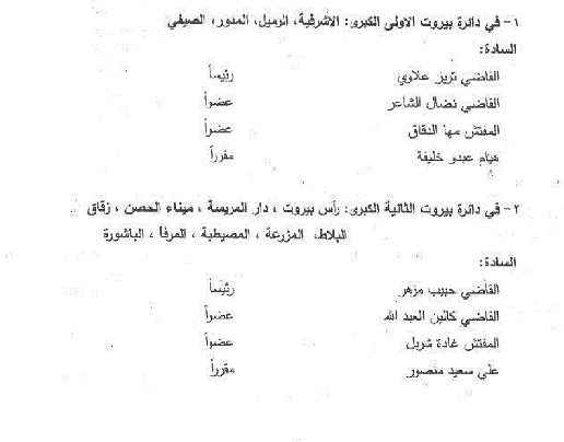 Text of the article as published, an image