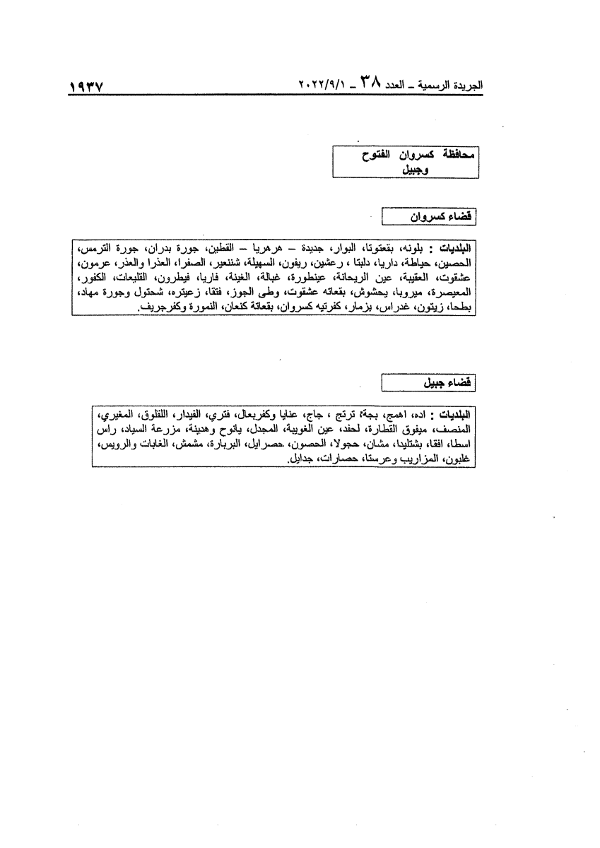 Text of the article as published, an image