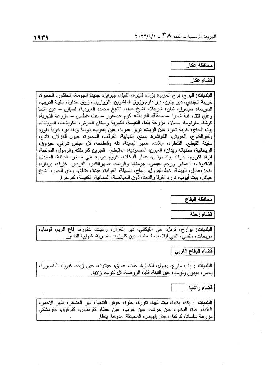 Text of the article as published, an image