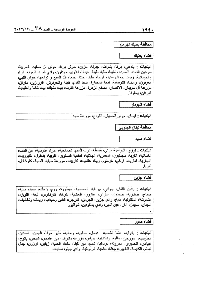 Text of the article as published, an image