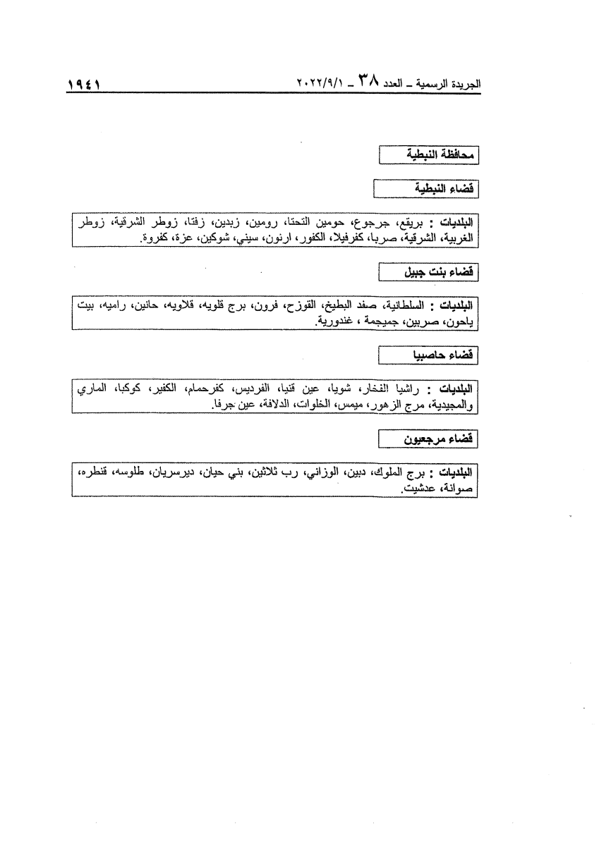 Text of the article as published, an image