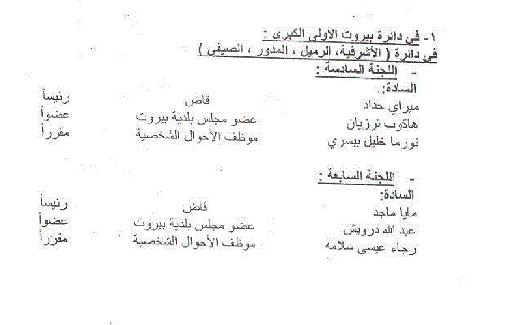 Text of the article as published, an image