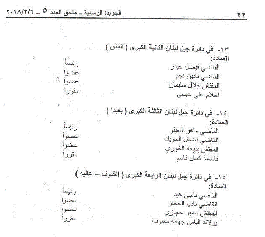 Text of the article as published, an image