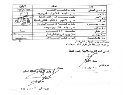 Text of the article as published, an image