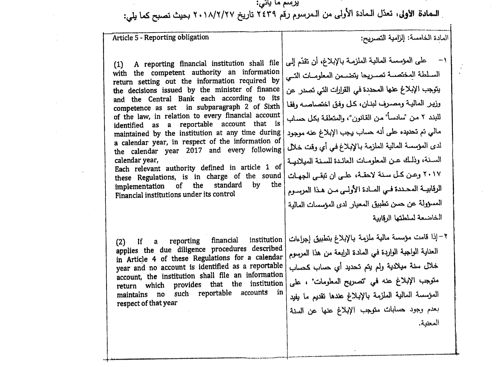 Text of the article as published, an image