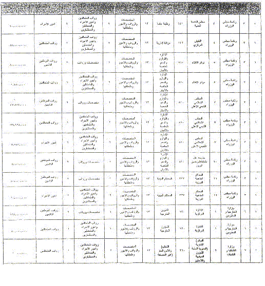 Text of the article as published, an image