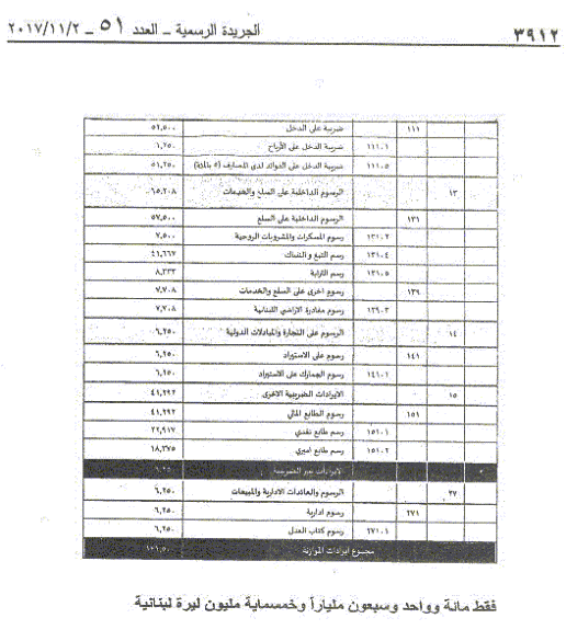 Text of the article as published, an image