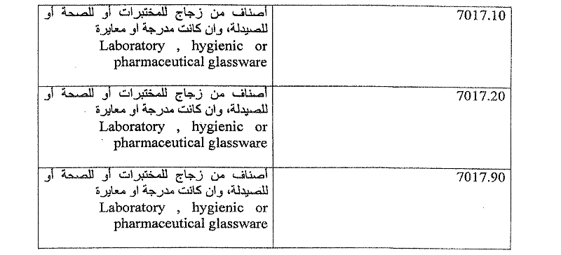 Text of the article as published, an image